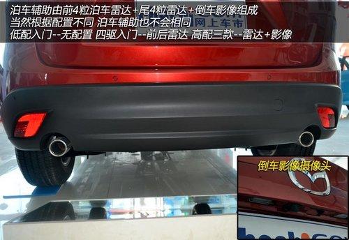 ������ϸ�ڴ��� ʵ�����Դ�CX-5(����)