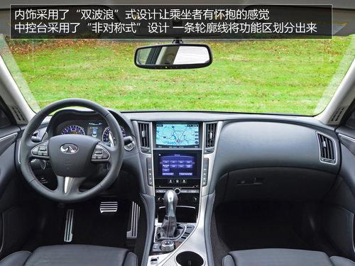 �߸���ͳ�ٿظ��� ��Ӣ�����Q50 3.7L