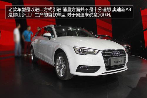 �����µ�ȫ��A3ʵ�� Sportback�潫����