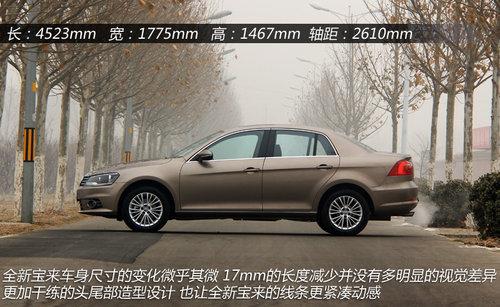 ���ı��� ��һ������ȫ�±���1.4T����