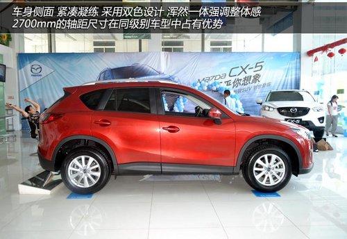 ������ϸ�ڴ��� ʵ�����Դ�CX-5(����)