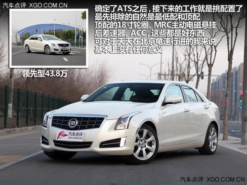 ׼�������鿭������ATS