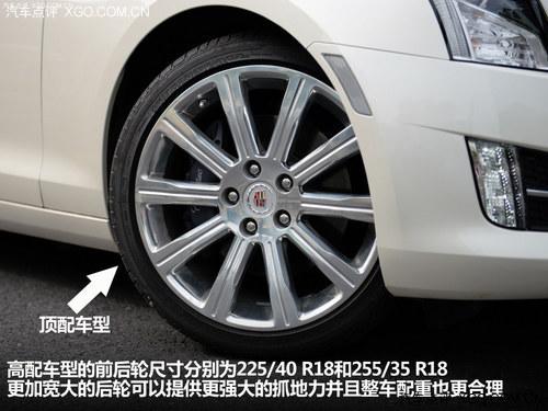 准车主体验凯迪拉克ATS