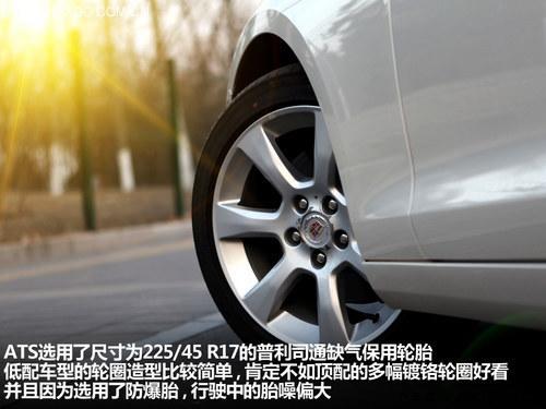 准车主体验凯迪拉克ATS