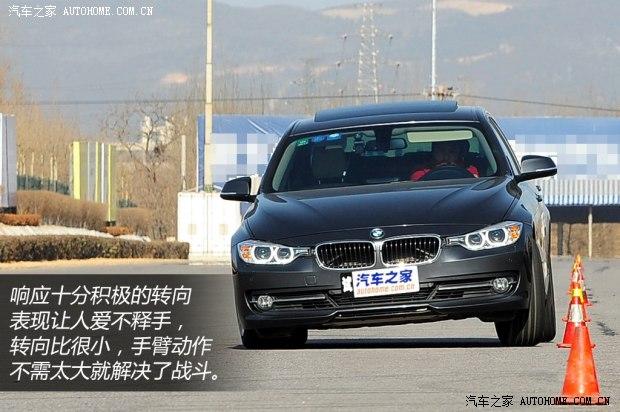宝马华晨宝马宝马3系2014款 320Li 风尚设计套装
