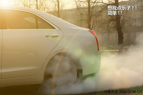 满足个性需求 准车主体验凯迪拉克ATS