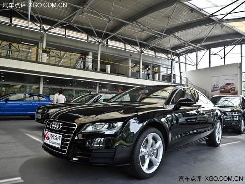 奥迪A7最低57.3万元 最高优惠12.5万万