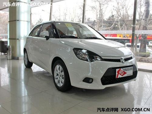 ����MG3����Ż�1.1��Ԫ ��4000Ԫ���