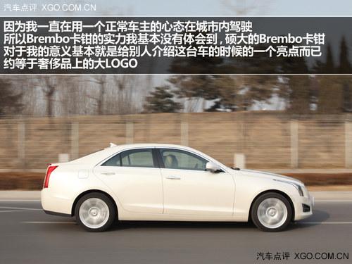 准车主体验凯迪拉克ATS