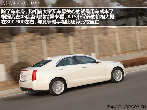 准车主体验凯迪拉克ATS