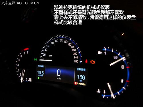 准车主体验凯迪拉克ATS