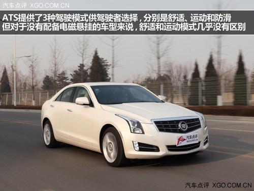 准车主体验凯迪拉克ATS