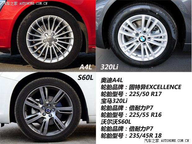 沃尔沃沃尔沃亚太沃尔沃S60L2014款 2.0T T5 智越版