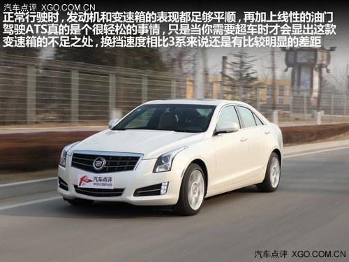 准车主体验凯迪拉克ATS