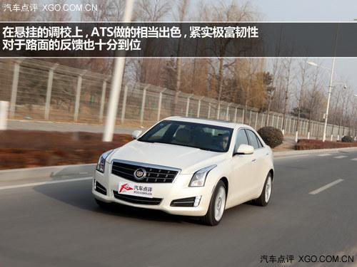 准车主体验凯迪拉克ATS