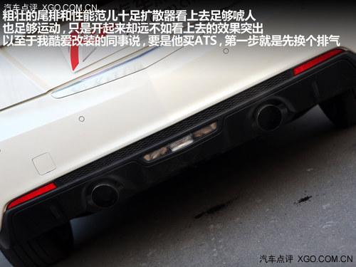 准车主体验凯迪拉克ATS