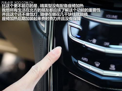 准车主体验凯迪拉克ATS