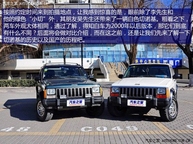 Jeep�������ձ���JEEP1997�� 7250