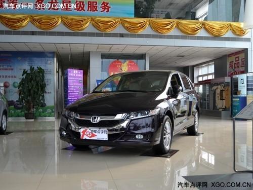 奥德赛优惠8000元 赠保险及2000元油卡