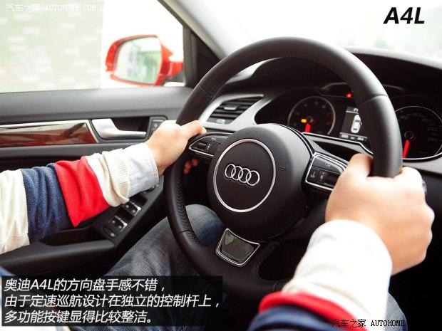 奥迪一汽-大众奥迪奥迪A4L2013款 35 TFSI 自动技术型