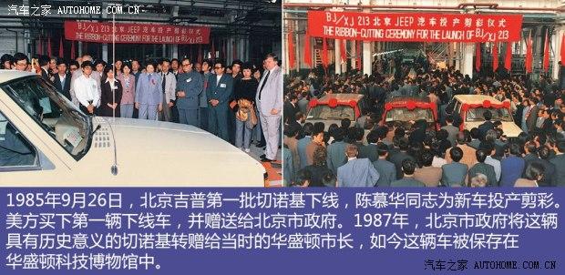 Jeep�������ձ���JEEP1997�� 7250