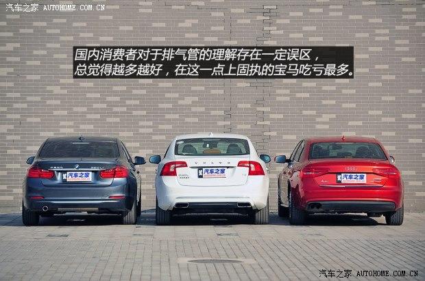 沃尔沃沃尔沃亚太沃尔沃S60L2014款 2.0T T5 智越版