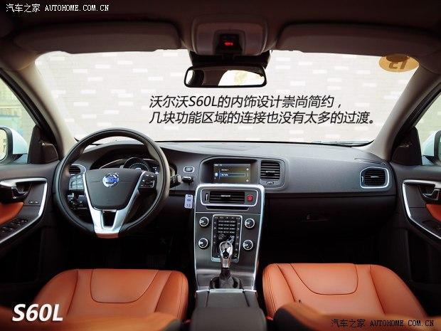 沃尔沃沃尔沃亚太沃尔沃S60L2014款 2.0T T5 智越版