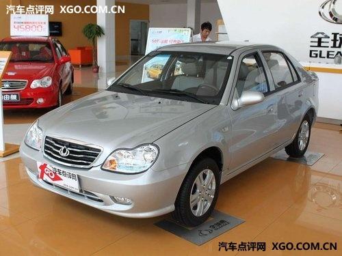 自由舰现车销售 购车最高享7000元优惠