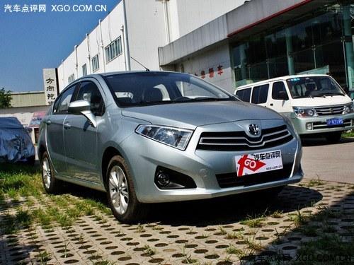 华晨中华H230最低5.18万元 现优惠4千元