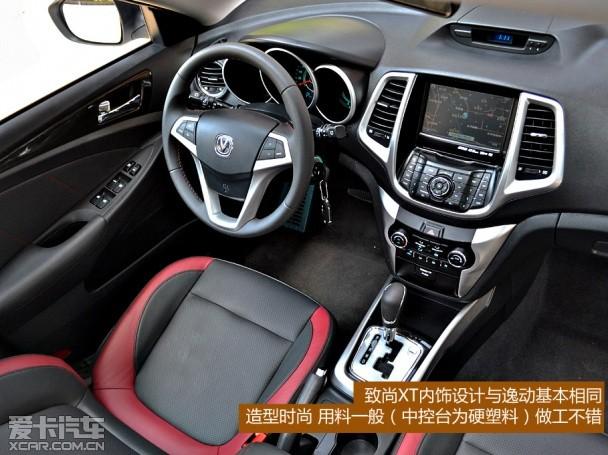 �Լݳ�������XT