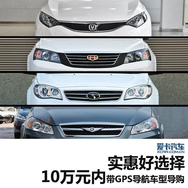 10��Ԫ�ڴ�GPS����