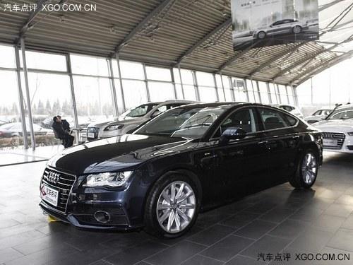 济南奥迪A7最高优惠17万元 现车销售