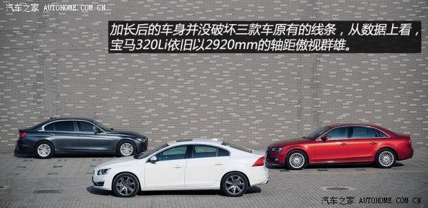 沃尔沃沃尔沃亚太沃尔沃S60L2014款 2.0T T5 智越版