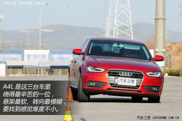 奥迪一汽-大众奥迪奥迪A4L2013款 35 TFSI 自动技术型