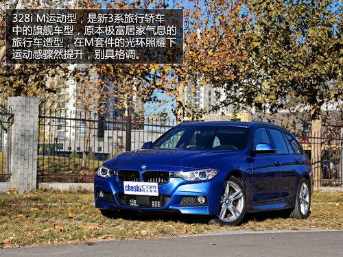 ʵ������ �Ա���3ϵ���г�328iM�׼���
