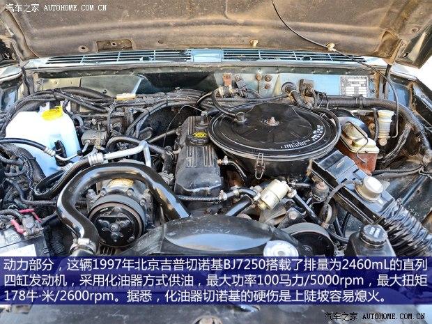 Jeep�������ձ���JEEP1997�� 7250