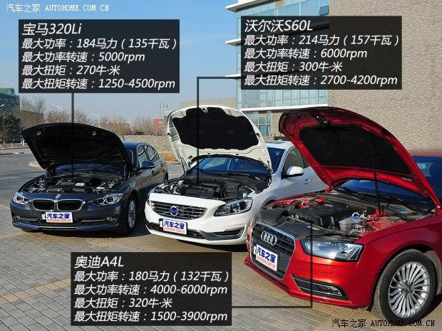 沃尔沃沃尔沃亚太沃尔沃S60L2014款 2.0T T5 智越版