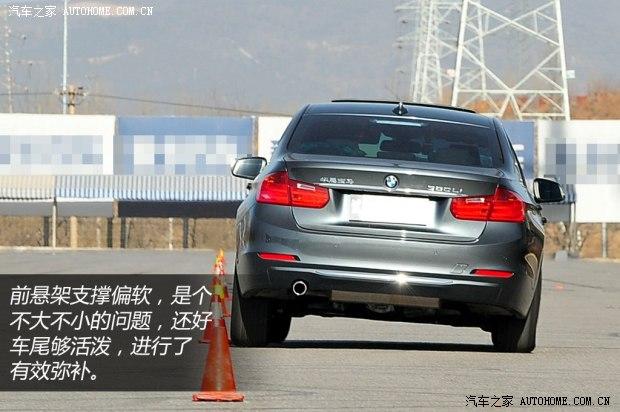 宝马华晨宝马宝马3系2014款 320Li 风尚设计套装
