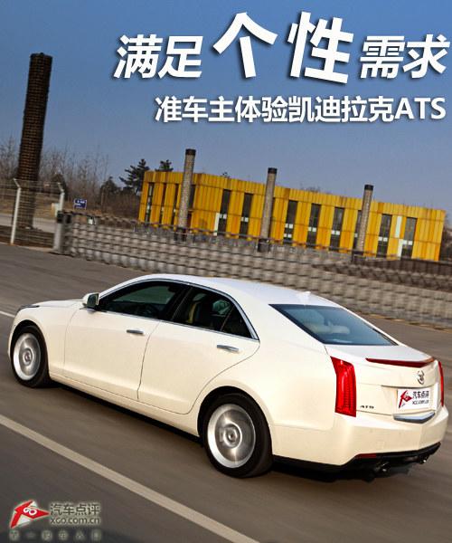 ����������� ׼�������鿭������ATS