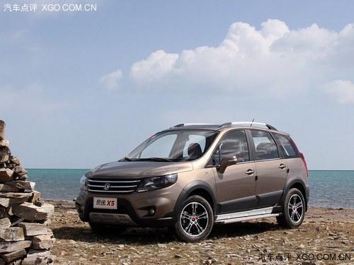 景逸X5优惠现金1000元 店内少量现车