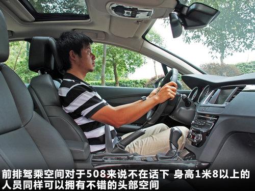 ������� 508 2.3 AT