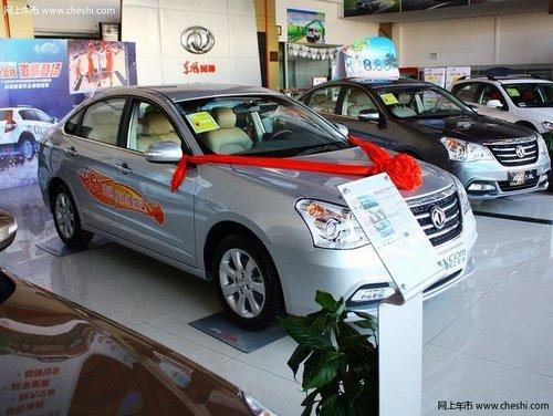 �������A60 1.6�Ż�6ǧԪ �ղ����ݺ��ֵ�