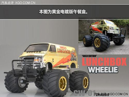 Ũ���ľ��� �����﹬1:12��ͺ�ң�س�