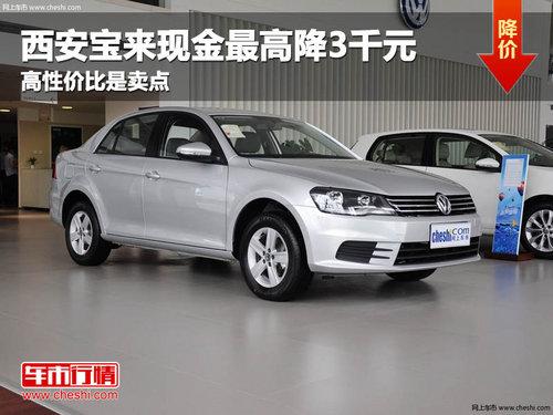 ����������߽�3ǧԪ ���Լ۱�������