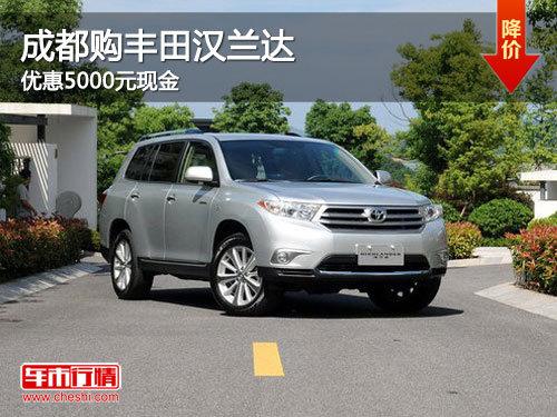 �ɶ������ﺺ���� �Ż�5000Ԫ�ֽ�