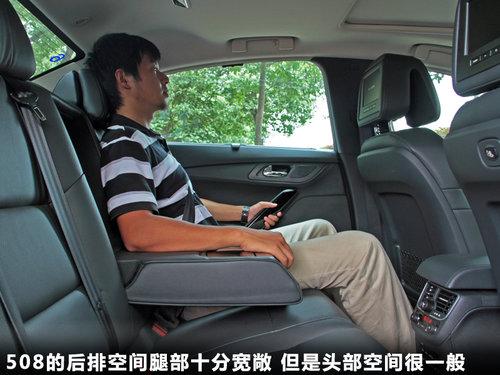 ������� 508 2.3 AT