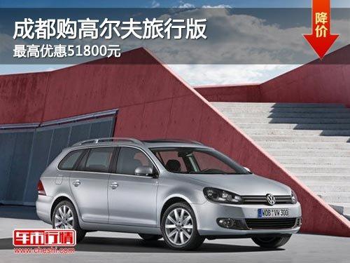 �ɶ����߶������а� ����Ż�51800Ԫ