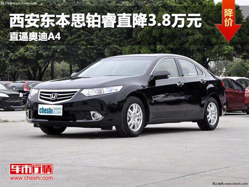 ��������˼���ֱ��3.8��Ԫ ֱ�ưµ�A4