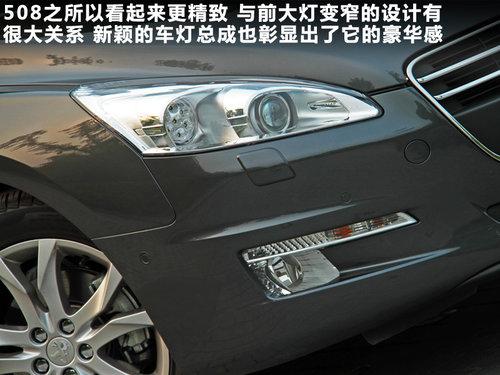 ������� 508 2.3 AT