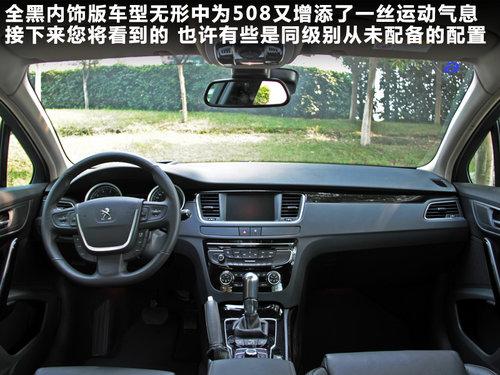 ������� 508 2.3 AT